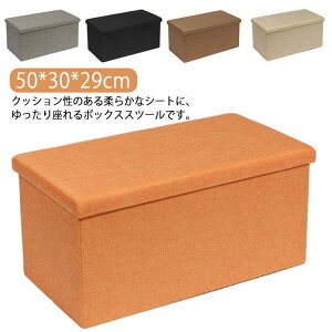 [P[X x` 50*30*29cm k ܂肽 `FA [Xc[ ܂ \t@ [{bNX  Ch 2l| t^t