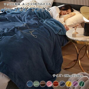 {A  ѕz 2킹 uPbg ѕz _u LOTCY 200×230cm  bt͗l {A V[v{A  􂦂