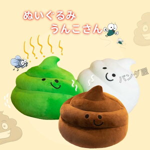 ʂ  l`  ܂ Q q̑蕨  NbV x \t@[  25cm