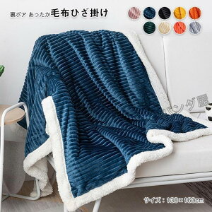 ѕz 2킹 Ђ G | uPbg n[tTCY 130×160cm tl {A V[v{A }CNt@Co[ ~p  k