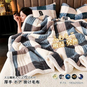 uPbg |zc _u 180×200cm ѕz 񖇍킹 }CNt@Co[ tl V[v{A ӂӂ  ȓ ۉ |ѕz |ӂƂ