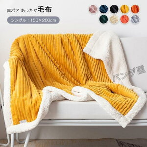 ѕz 2킹 uPbg VO 150×200cm tl {A V[v{A }CNt@Co[ ~p  k g n[tPbg H~