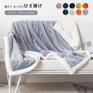 ѕz 2킹 Ђ G | uPbg tl {A V[v{A }CNt@Co[ ~p  k g 100×150cm