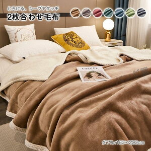 ѕz 2킹  _u  tl V[v{A |ѕz 킹 uPbg k ӂӂ g M h΍ 􂦂 H ~ 180×200cm