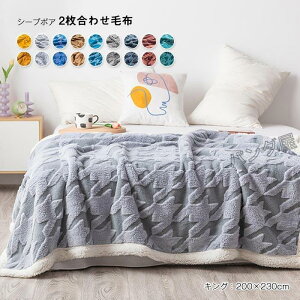 ѕz 2킹 |ѕz LO  {A uPbg ӂӂ | I[V[Y 킹 |ѕz ې ۉ g tl 200×230cm