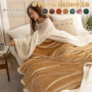 uPbgѕz G| Ђ| 2킹  V[v{A {A uPbg }CNt@Co[ tl |ѕz  [΍ 150×200cm