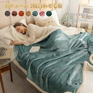 uPbgѕz G| Ђ| 2킹  V[v{A {A uPbg }CNt@Co[ tl |ѕz  [΍ 200×230cm