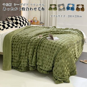 ѕz uPbg璹 2킹 {A  ѕz ӂӂ |ѕz V[v{A {A }CNt@Co[ tl ې 200x230cm