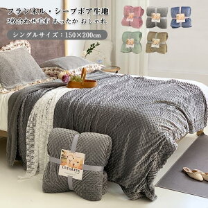 ѕz uPbg 2킹ѕz ʖ͗l {A  tl }CNt@Co[ V[v{A  Q [΍ ΍ VO 150x200cm