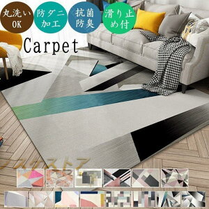 80CM*120CMO k J[ybg 8mm I[V[Y h ~ߕt O~  􂦂 VM[O EHbVu rO ` lp 