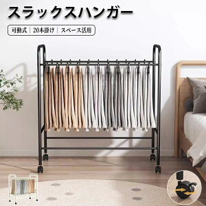 ���b�N�X�n���K�[ 20�{�|�� �X���� ���b�N �L���X�^�[ ��� ������� �Y�{���n���K�[ �ȃX�y�[�X �Y�{�� �p���c�n���K�[ �{�g���X�n���K�[ �R���p�N�g ���[