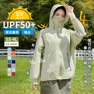 uvJbg p[J[ UPF50+ UVp[J[ jp fB[X Y @Ђ ⊴ WPbg bVK[h O΍  u] _u