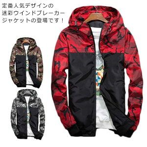 EChu[J[ Y WPbg  Wp[ }Eep[J[ Jt[W EChu[J[WPbg 傫TCY  t  H t[h