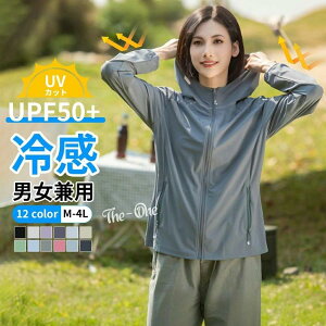 uvJbg p[J[ UPF50+ UVp[J[ fB[X Y  Ђ ⊴ WPbg bVK[h O΍ u] _uWbvt@X
