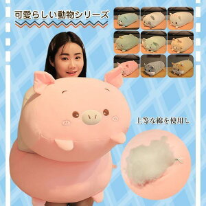 ʂݕ lR nX^[ F N} p_ ]E NbV v[g ObY  傫 ˂ނ˂ރAj}Y 蕨 Mtg v[g 80cm