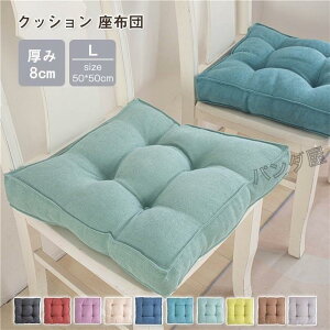 NbV zc tANbV lp CX tA ֎qNbV   NbV 傫 Ԃ q  V[gNbV 50×50×8cm