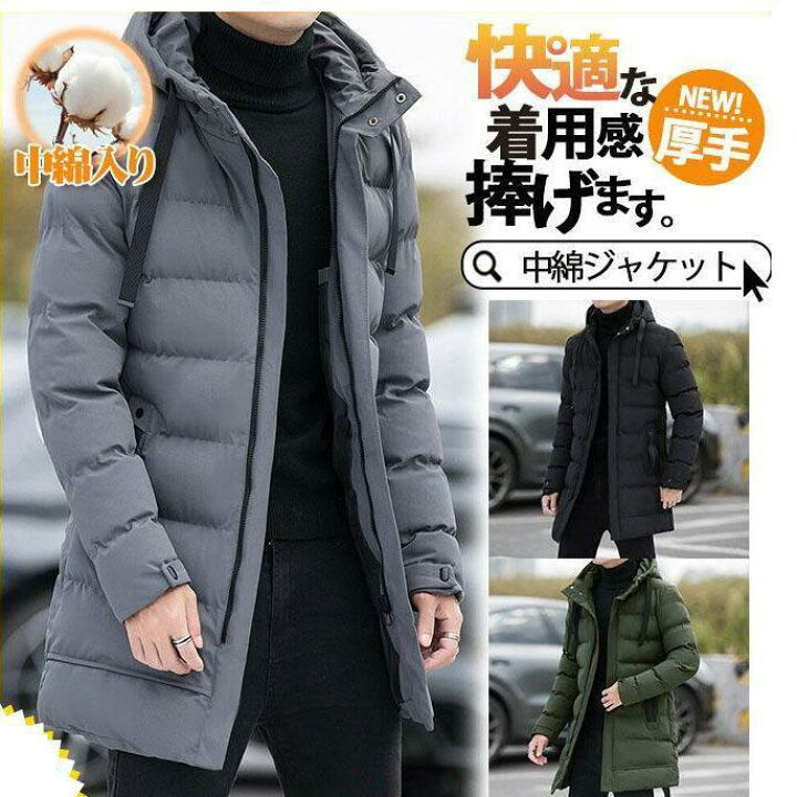 通販 [ダウンコート ジュタオピンダウン ]キッズ 男の子コート