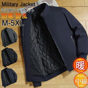 ミリタリージャケット メンズ フライトジャケット スタジャン MA-1 スタジアムジャンパー アウター ジャンパー ブルゾン コート 防風 お兄系