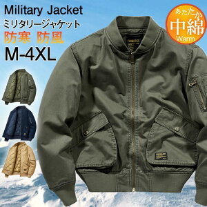 ミリタリージャケット メンズ フライトジャケット スタジャン MA-1 スタジアムジャンパー 中綿ジャケット 中綿入れ アウター ジャンパー 防風