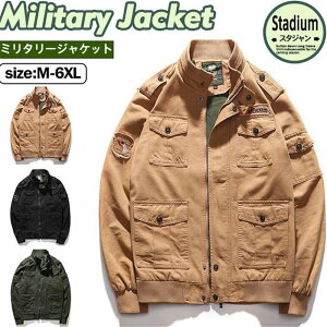 ミリタリージャケット メンズ 秋 フライトジャケット アウター スタジャン スタジアムジャンパー ジャンパー フライトジャケット ブルゾン 羽織