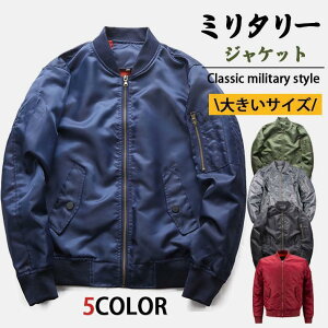 ȓ MA-1 Y ~^[ WPbg tCgWPbg Wp[ ċ  h am Zn tH n 