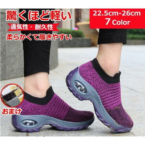 Xb|@Xj[J[ fB[X t@ V[Y@̓v[g@jO EH[LO g[jO V[Y W y C 22.5cm?26.0cm