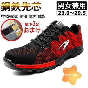 Xj[J[ SC fB[X Y ƗpC jp Z[teBV[Y ƒ JSAAx ϊ ϖ ϖ [Jbgɂ h 