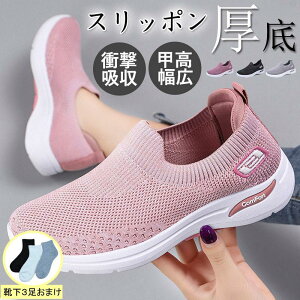 Xb| fB[X Xj[J[ i[XV[Y jOV[Y EH[LOV[Y  X|[cV[Y y  ʋC ɂ