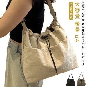 g[gobO fB[X 傫 2way ʋ΃obO e y a4 [ @\ V_[obO ΂ߊ| | y 킢 }U[