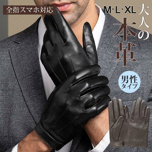 ��� �X�}�z�Ή� �v ���U�[�O���[�u �����Y �o�C�N �h�� �h�� �{�v �g���� �^�b�`�p�l���Ή� �r�W�l�X ���]�� �^�] �H�~ �������� ���n�t�� �������� ���ɒg