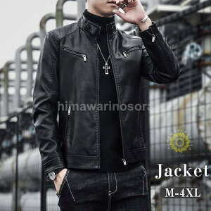 レザーコート 革ジャン メンズ レザージャケット 紳士服 アメカジ アウター 秋冬 PUレザー ライダースジャケット 開襟 防風 防寒 上品