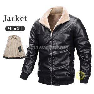 ���U�[�R�[�g �v�W���� �����Y ���U�[�W���P�b�g ���N�� �A���J�W �A�E�^�[ �H�~ PU���U�[ ���C�_�[�X�W���P�b�g �J�� �h�� �h�� ��i