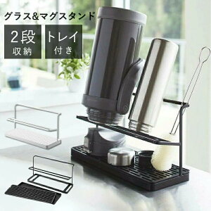 Ch WO{gX^h X^h RbvX^h {g؂胉bN W32×D12×H17cm X ؂g[ VN OX KX [bN I