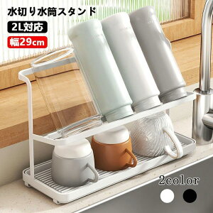 ؂胉bN Ch WO{gX^h X^h RbvX^h {g؂胉bN W29×D11×H18cm X ؂g[ VN [bN I