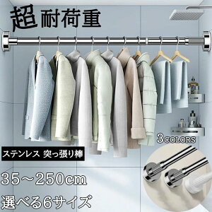 ǂɂ˂ŌJKv͂ȂAlWsvI˂_ 35cm?250cm _ XeX ω׏d  J[e ߗ R[g| I [ 