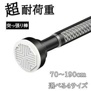 ǂɂ˂ŌJKv͂ȂAlWsvI˂_ 70cm?190cm _ Yf| ω׏d  J[e ߗ R[g| I [ N[[bg[