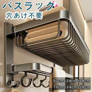 [I oXbN Lb`bN CoXPbg I ǒI EH[VFt ǖʃbN fBXvCbN ǖʎ[ Ǌ|bN 50cm 70cm