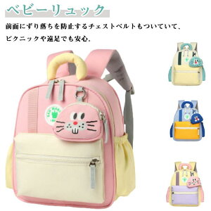 xr[ bN j̎q ̎q ˃e[v ct ۈ牀 LbY bNTbN `FXgxg ʉobO  o Ԃ oYj