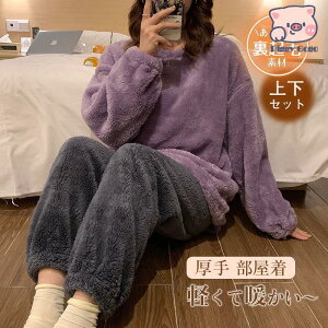 �p�W���} �㉺�Z�b�g ���[���E�F�A ���f�B�[�X �����b�N�X �t���J���[ �{�A ���N�� ���{�A ����ѕz �H�~ �g���� ���� �f�U�C��