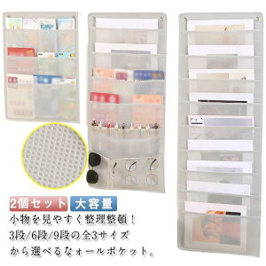 2Zbg Ǌ|[ EH[|Pbg 3i 6i 9i ݂艺  ݂艺[ [|Pbg Ǌ| ^[bN P[X A4t@CP[