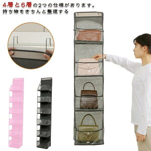 ウォールポケット ぬいぐるみポケット 壁面収納 雑貨 ぬいぐるみ収納 カバン 収納 収納 ドアハンガー 吊り下げ収納 縫い包み 鞄 ウォールシェルフ