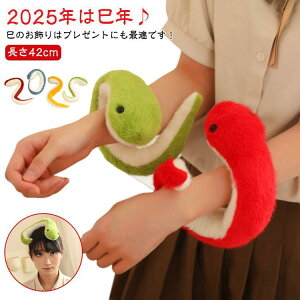 wr x ʂ  ւ  xLbg N 2025N ߘa7N }XRbg N  VN v[g 킢 CeA