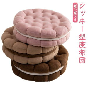 NbV ی^ ۂ NbV tANbV ~` ԗp EhNbV NbL[^ rXPbg 35*35cm k zc `FANb