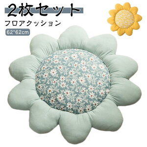 Ђ܂ tANbV NbV 2Zbg 2Zbg  NbV Ԍ^ t[ zc `FANbV ֎q 62*62cm w