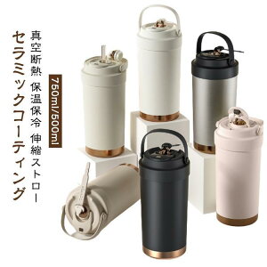 750ml Z~bN ^u[ 500ml Z~bNR[eBO Xg[t R[q[ ^  }O{g ڂȂ RȂ 3W