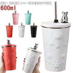 Wt  ۉ ^u[ ۗ  ^u[ N} ڂȂ 킢  600ML gx^u[ XeX}OJbv R