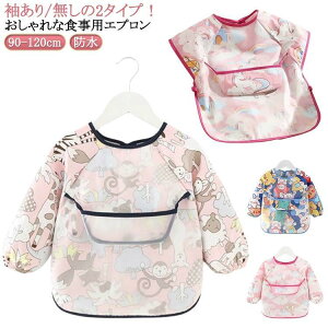 |Pbg HGv t/ n  XbN ϐ  h |Pbgt Hׂڂ  xr[ q ̎q j̎q90cm