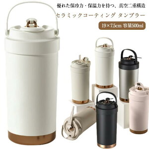 ^u[ Z~bN Xg[t^u[ ^  Xg[t  500ml e 3WAY ۉ ۗ ^fM W n