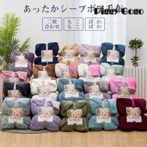 ѕz 񖇍킹 VO V[v{A uPbg Ђ| G| |ѕz }CNt@Co[ tl  g M 􂦂 100×120cm