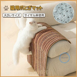 L ܂Ƃ  \t@[Jo[ lR }bg ܌ TCU Jo[ ߂ƂV[g h~ Ƌی  XgX ybgp Lp